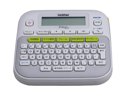Rotuladora Portatil De Escritorio Brother Ptd210 De Facil Uso Rotuladora Portatil De Escritorio Brother Ptd210 De Facil Uso